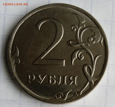 2 рубля 2020.  Шт.Б.    До 20.04. В 22-00 МСК. - IMG_20221106_121234_1