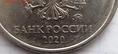 2 рубля 2020.  Шт.Б.    До 20.04. В 22-00 МСК. - IMG_20221106_121310