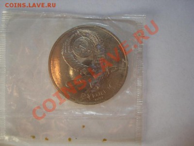 5 рублей ПРУФ Архангельский собор 1 до 23.12.2011 - Архангельский собор 2.JPG