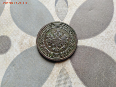 1 копейка 1893 до 19.04.2023 - 1893 (40)