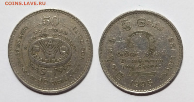 Шри-Ланка 2 рупии 1995 года, 50 лет ФАО 1945-1995 - 21.04 - IMG_20230410_195341