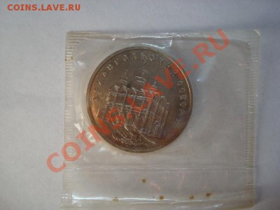 5 рублей ПРУФ Архангельский собор 1 до 23.12.2011 - Архангельский собор 1.JPG