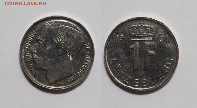 Люксембург 1 франк 1991 года - 21.04 - IMG_20230414_200025