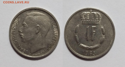 Люксембург 1 франк 1965 года - 21.04 - IMG_20230414_200045