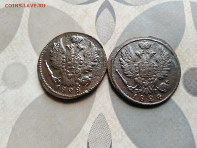 1 копейка 1824, 1828 ЕМ до 19.04.2023 - 2ем (2)
