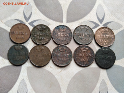 10 денежек 1852-1857 до 19.04.2023 - 10ден (6)