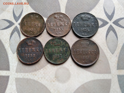 6 денежек 1852, 1853, 1854, 1856, 1857, 1861 до 19.04.23 - 6ден