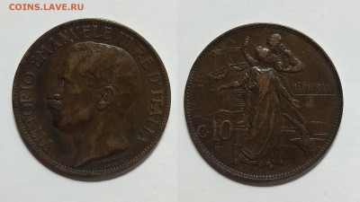 Италия 10 чентезимо 1911 г 50 лет Королевству - 21.04 - IMG_20230414_200950