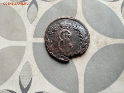 2 копейки 1771 сибирь до 19.04.2023 - 1771 (87)