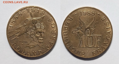 Франция 10 франков 1988 г Ролан Гаррос - 21.04 - IMG_20230415_112230