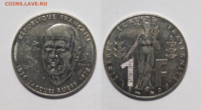 Франция 1 франк 1996 года, Рюэф - 21.04 - IMG_20230415_112408
