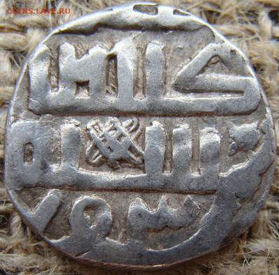 Данг АН753. Джанибек. Золотая Орда до 19.04.23 года - И118-7-2-22+++