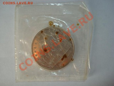 5 рублей ПРУФ Успенский собор 2 до 23.12.2011 - Успенский собор 2-1.JPG