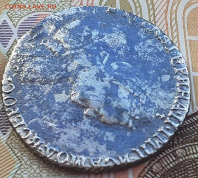 Гривенник 1783г  с 200р до 20.04.2023г - 72FrvJwpG98