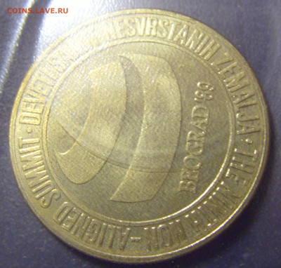 5000 дин 1989 неприсоединение Югославия №1 21.04.23 22:00 М - CIMG9954.JPG