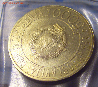 5000 дин 1989 неприсоединение Югославия №2 21.04.23 22:00 М - CIMG9962.JPG