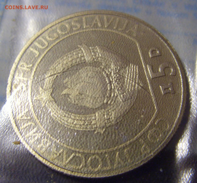5 динар 1990 шахматы Нови Сад Югославия №2 21.04.23 22:00 М - CIMG9974.JPG