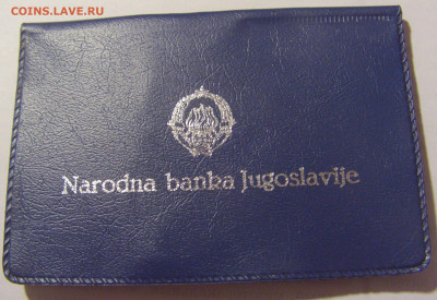 5 динар 1990 шахматы Нови Сад Югославия №2 21.04.23 22:00 М - CIMG9970.JPG