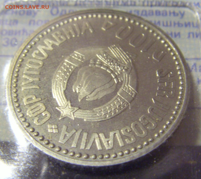 ФИКС! 100 д 1987 Караджич Югославия №1 21.04.2023 22:00 МСК - CIMG10024.JPG