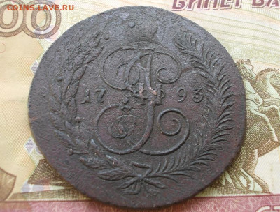 5 копеек 1793 ем Павловский перечекан до 20.04.23 23.00 мск - 003.JPG