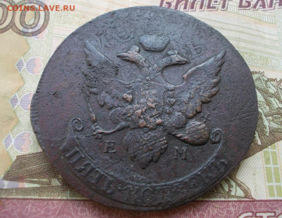 5 копеек 1793 ем Павловский перечекан до 20.04.23 23.00 мск - 001.JPG