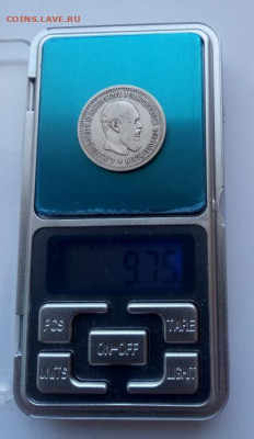 50 копеек 1894 - 50 коп 1894 - 7