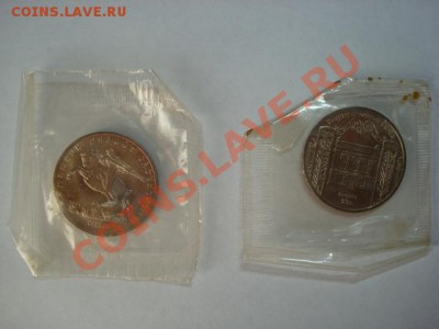 2 монеты 5 рублей Госбанк и Давид Сасунский АЦ до 23.12.2011 - 2 монеты АЦ 1.JPG