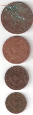 СССР 1924год:5коп,3коп,2коп,1коп, 3 комплекта:1Rev,2Rev,3Rev - 1924-5,3,2,1коп A 3Rev