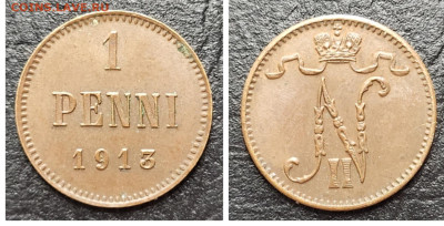 1 пенни 1913 с 200! до 20.04 - 1681675227565