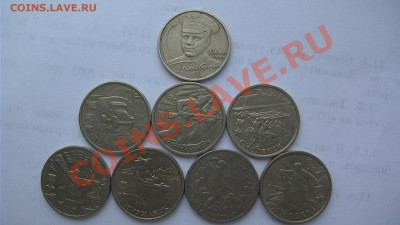 Юбилейные наборы "Города Герои" - GSC_0111.JPG