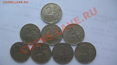 Юбилейные наборы "Города Герои" - GSC_0112.JPG