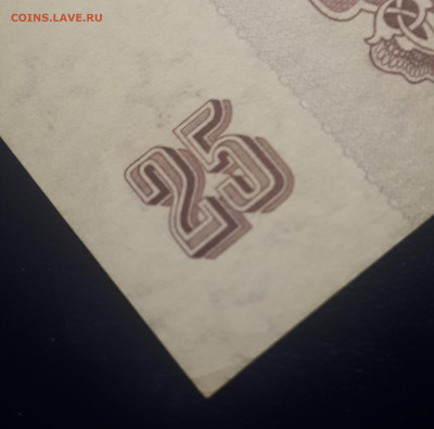 25 рублей 1961 серия АБ . 21.04.23 в 22.00 - 20230415_231126