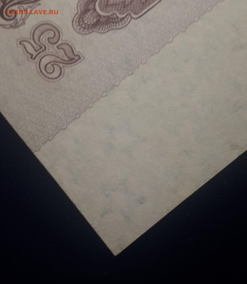 25 рублей 1961 серия АБ . 21.04.23 в 22.00 - 20230415_231049