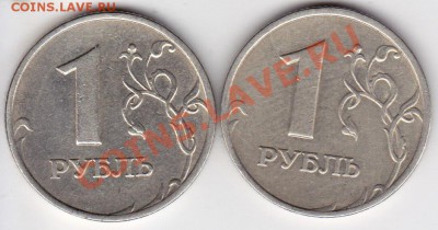 1рубль 1998г шт 1.13А ?? - IMG_0002