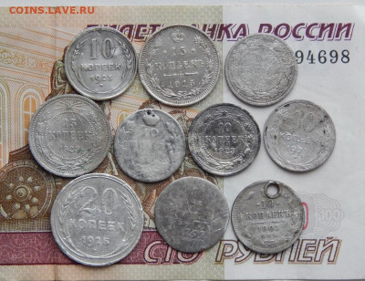 10 серебряных монет - DSCN4749.JPG
