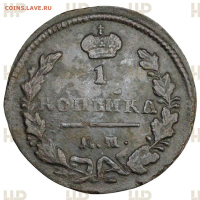 1 копейка 1829 СЛАБ ННР AU до 20.04 - TN2173r