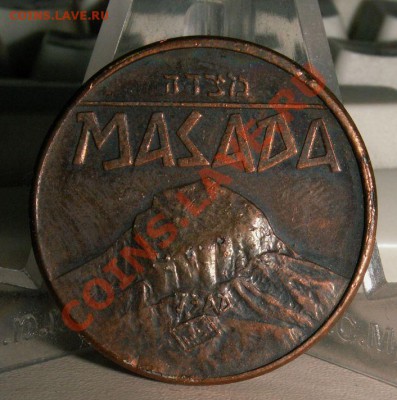 Монеты с ГОРАМИ (любых стран) - coins 001