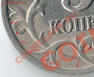 5 копеек 2-х годов реверсы разные или одинаковые??? - Изображение 213