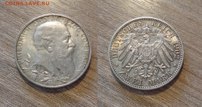 Баден 2 марки 1902 50 лет правления шт.блеск, патина - DSC04142_новый размер.JPG