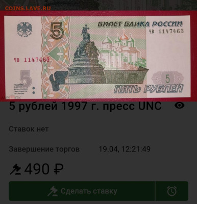 Приколисты на Авито и не только. - IMG_20230417_090949