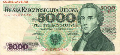 ПОЛЬША 5000 злотых 1982 г. до 23.04.23 г. в 23.00 - 074