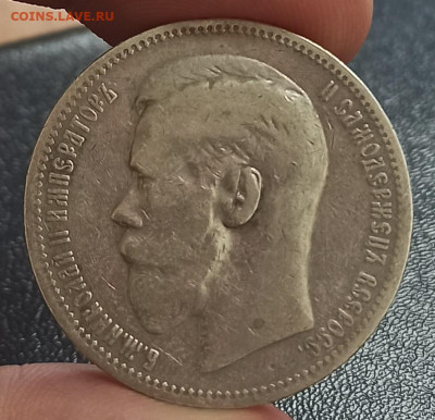Рубль 1896 (*) Париж. До 20.04.23 в 22.30 МСК. - 1679567801368