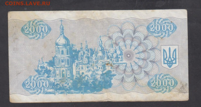 Украина 1993 2000 купонов до 22 04 - 22а