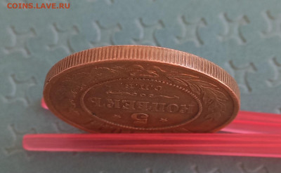 5 копеек 1911, медная, сохран достойный, до 21.04 - 3