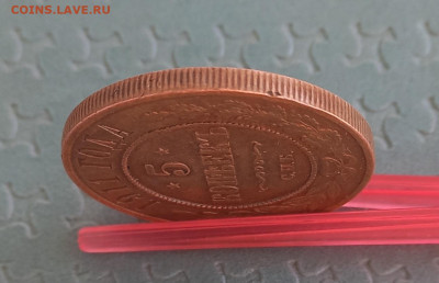 5 копеек 1911, медная, сохран достойный, до 21.04 - 4