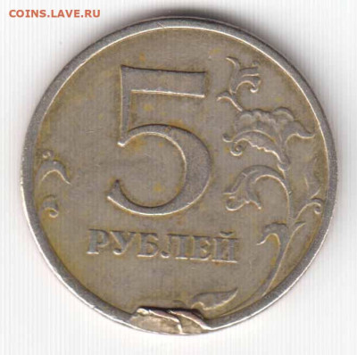 1 рубль 2012 М- Брак? - 5руб2008м-01