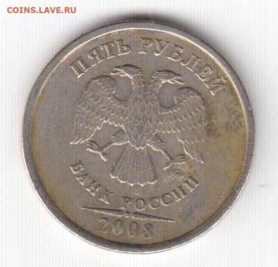 1 рубль 2012 М- Брак? - 5руб2008м-02