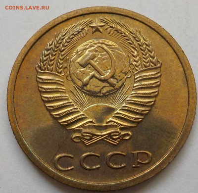 3 к 1975 UNC наборная с 200 р до 23.04.23 - 22:00 мск - DSCN9101.JPG