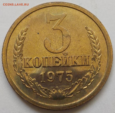 3 к 1975 UNC наборная с 200 р до 23.04.23 - 22:00 мск - DSCN9100.JPG