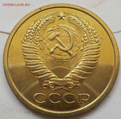 5 к 1976 UNC наборная с 200 р до 23.04.23 - 22:00 мск - DSCN9107.JPG